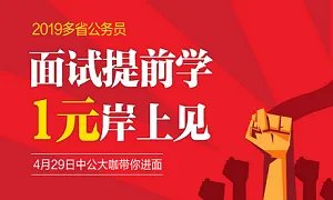 2019河北公务员考试职位表_河北省考职位表下载-岗位表