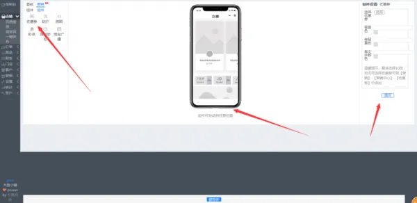 开发一个小程序,都需要什么流程
