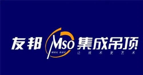 十大集成吊顶排名  集成吊顶什么牌子好