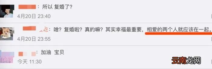 21岁韩安冉宣布与小猪先生复合 韩安冉小猪先生