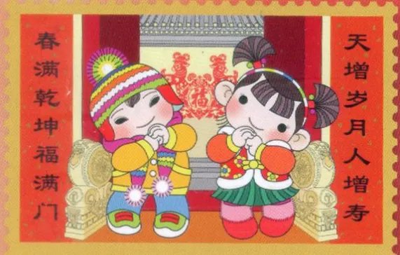 天增岁月人增寿,春满乾坤福满门这句对联是什么意思