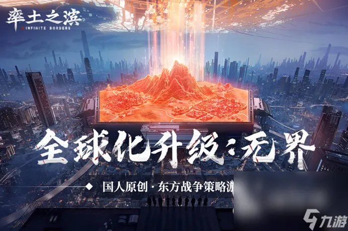 三国游戏哪个好玩 高人气三国题材手游手机版作品精选