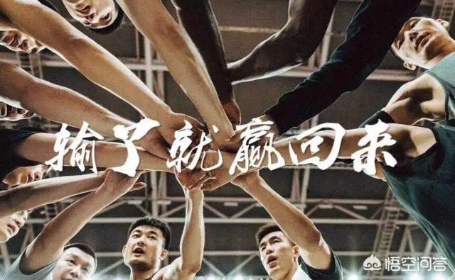 半决赛辽宁队再负新疆队,为何有球迷高喊王哲林MVP,这是什么梗?