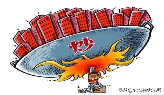 买房投资在辽宁丹东怎么样？