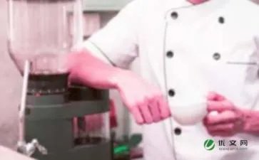 职业道德的四个特征