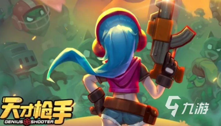 适合一个人玩的单人小游戏分享 经典的单人游戏合集2023