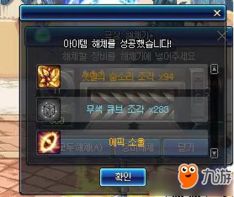 《DNF》95级深渊刷BOSS图文详解 95级深渊怎么刷