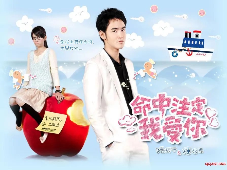 心愿便利贴 歌词