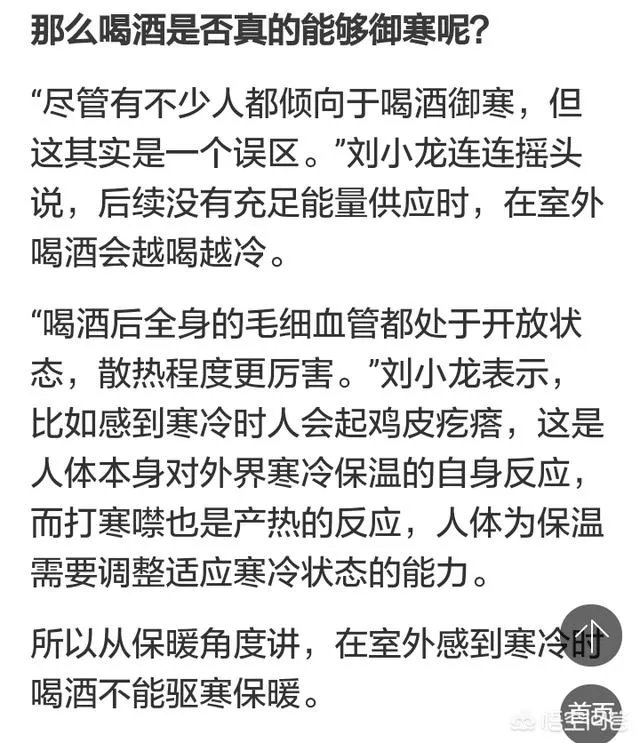 新疆乌鲁木齐驴友南山徒步被冻伤，差点被截趾，你怎么看？