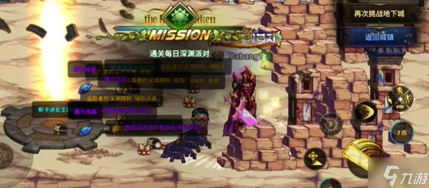 dnf手游魔力结晶怎么获取