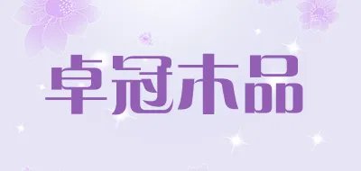 双开门柜十大品牌排行榜