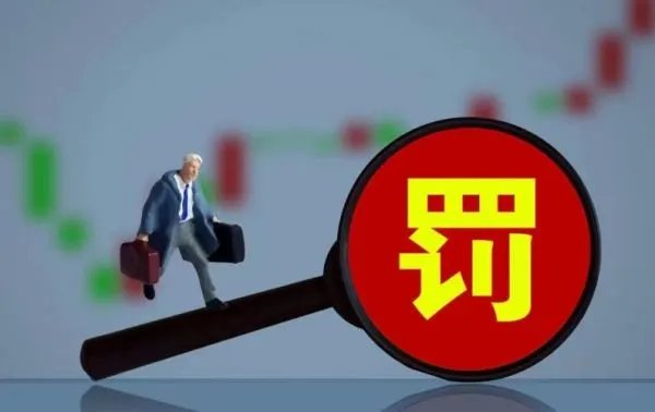 财政收入靠罚款,江苏多地罚没收入大涨,罚没收入增加的原因是什么?