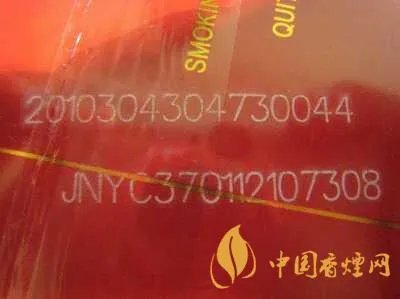 软中华3字头怎么看 软中华1字头2字头3字头什么区别