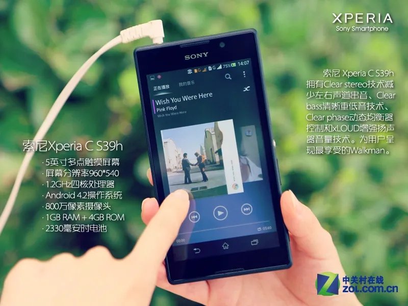 享极致Walkman 索尼Xperia C S39h图赏