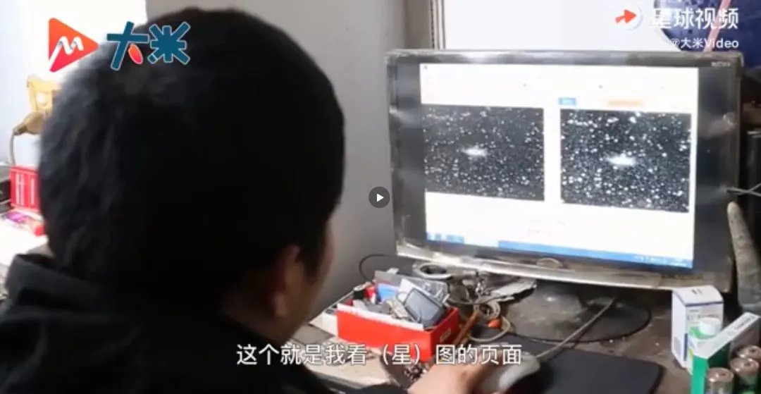 95后患病小伙发现6颗新天体，他究竟是如何发现的？
