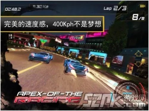 图片解析《巅峰狂飙》 中国风下的完美操作感