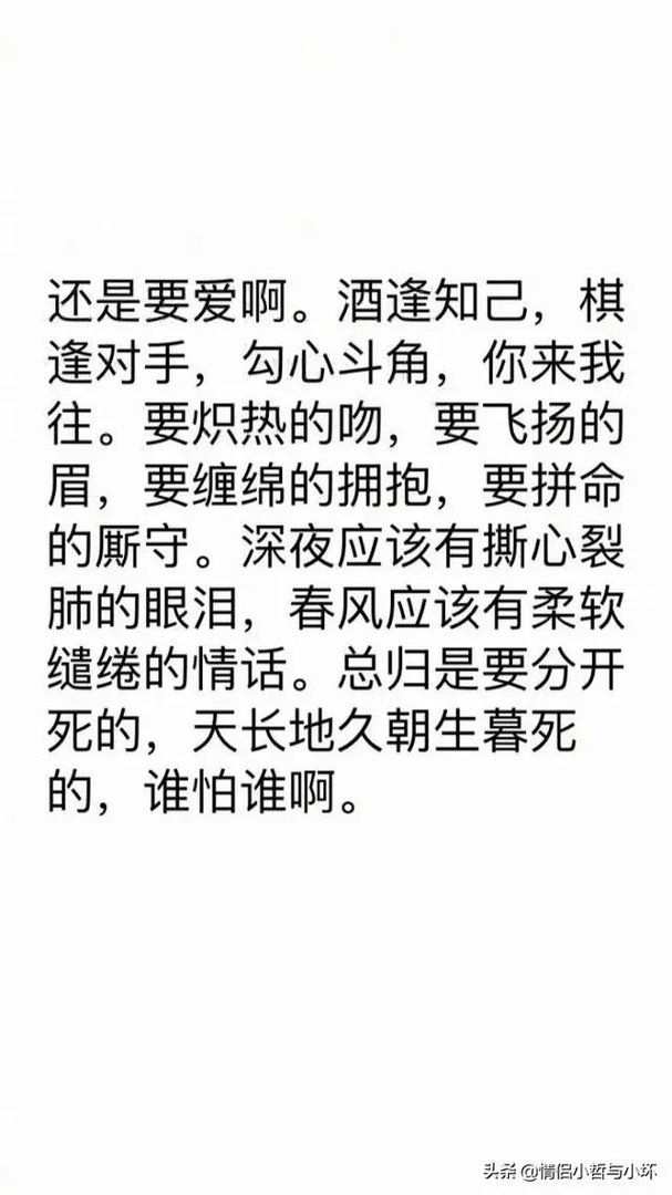 一个普通的女生如何才能谈一场恋爱？