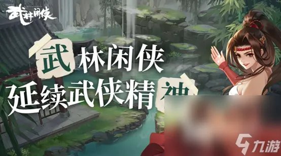 游戏2023十大最新排名有什么 最新人气最高榜排名前十的游戏推荐