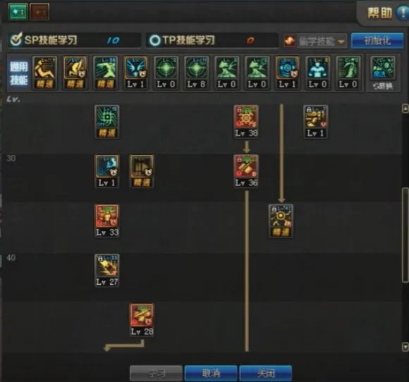 《DNF》2020女机械加点