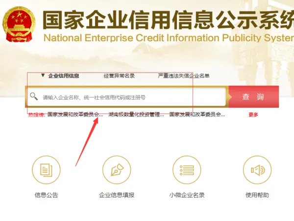 权健是传销吗？为什么不抓束昱辉？