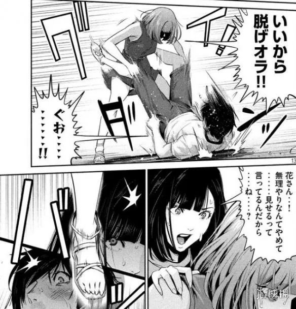 《监狱学园》最终话情报 花学姐与清志上演羞耻Play