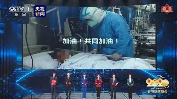 2020年春节联欢晚会哪个节目是你最喜欢的,为什么?