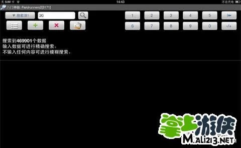 枪火战线Pro修改金币教程 教你快速获取无限金币
