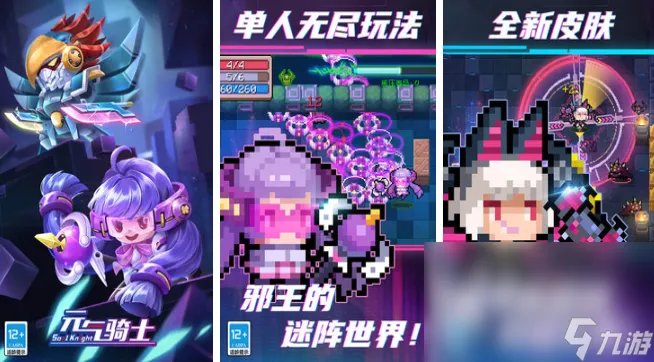 2023求人气最高的手游手机版推荐 受欢迎的流行游戏排行榜