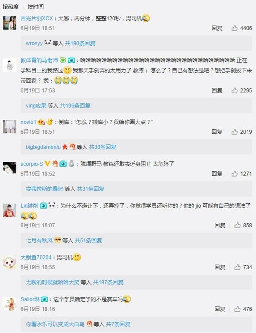 踩错刹车疯狂转圈:2分钟转了25圈画面惊人