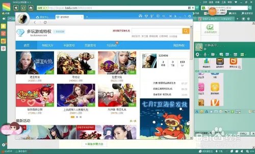 大唐无双2新手礼包在哪领