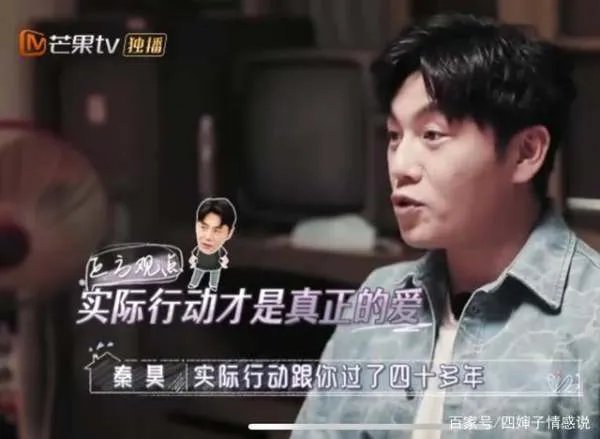 伊能静跟老公翻脸，在婆婆面前哭成泪人，网友却说她活得通透，为什么？