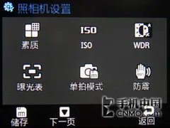 3G版iPhone也汗颜! 三星F480完全体验