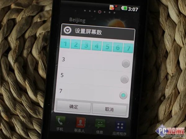 LG Optimus 2X评测 主界面设计