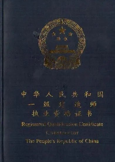 2014年一级建造师每科总分是多少?多少分及格