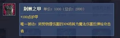 LOL阿木木打野出装详解 阿木木AP打法出装心得