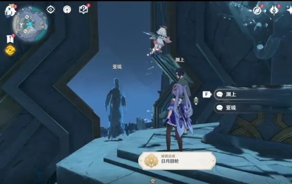 《原神》龙蛇洞宫试炼记任务流程攻略