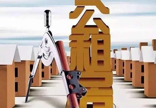 重庆公租房下一次摇号是什么时候