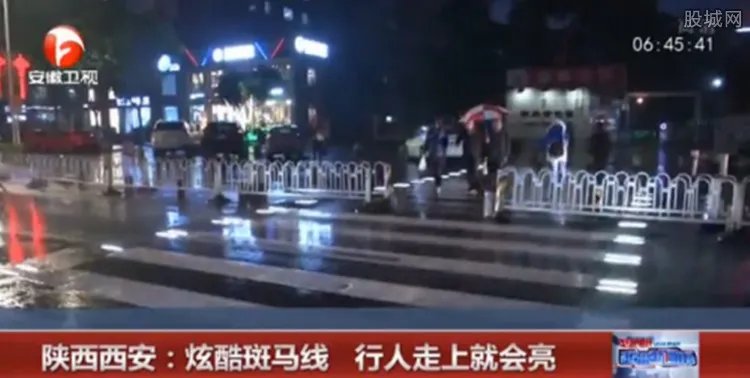 西安现炫酷斑马线 这条黑科技斑马线的作用是什么