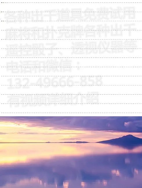 马洪刚是怎么变牌的