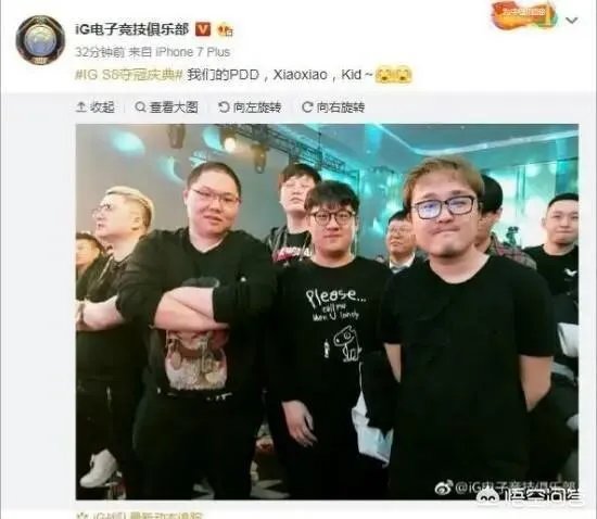 RNG战队6周年生日即将到来，卢本伟会出现在现场吗？