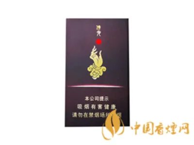 泰山香烟多少钱一盒 泰山香烟价格表图大全2020