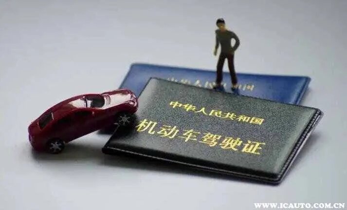 报考驾校费用大概多少?考驾照多少钱报名费2024