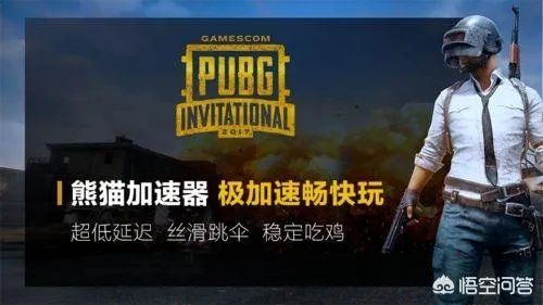 绝地求生大逃杀要不要激活码?