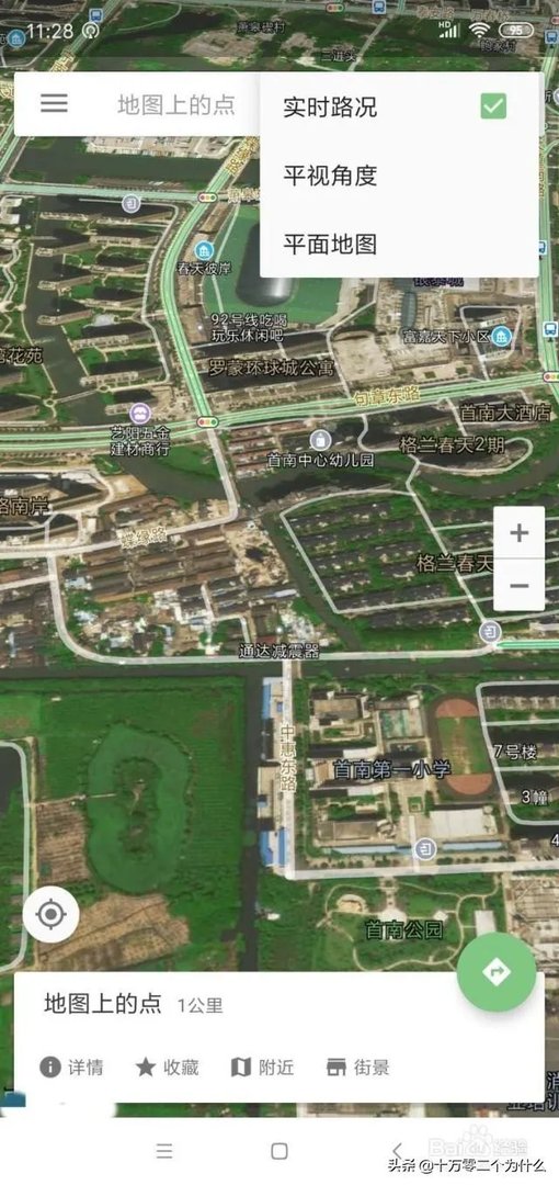 北斗完成最后发射,那么北斗要如何使用?具体点?