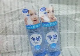 倍丽颜卸妆液怎么样？倍丽颜净姬卸妆液好用吗