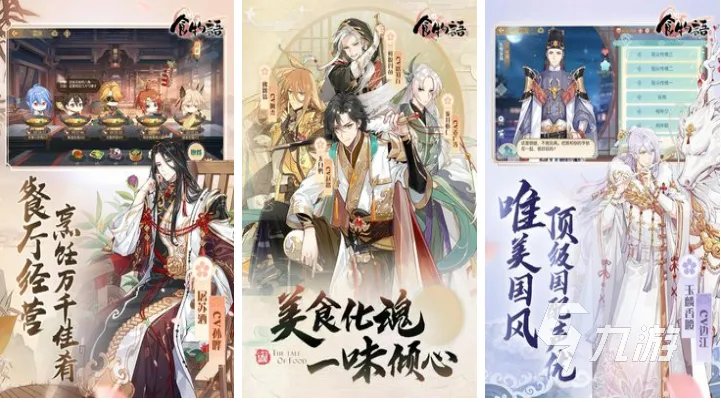 好玩的二次元手游排行榜 有趣的二次元游戏前五2023