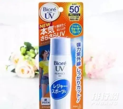 口碑最好的防晒霜排行榜2021_好用的防晒霜排行榜前10名