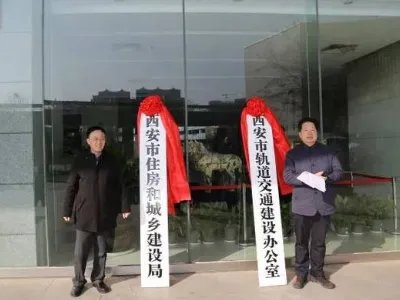 住房和城乡规划建设局是机关还是事业单位