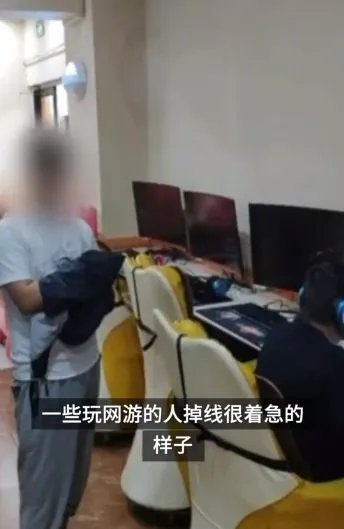 小伙当黑客致40多家网吧网络瘫痪：看到别人断网就兴奋