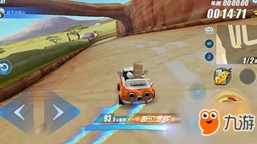 《QQ飞车》手游最全双喷技巧汇总教学 双喷该怎么使用操作